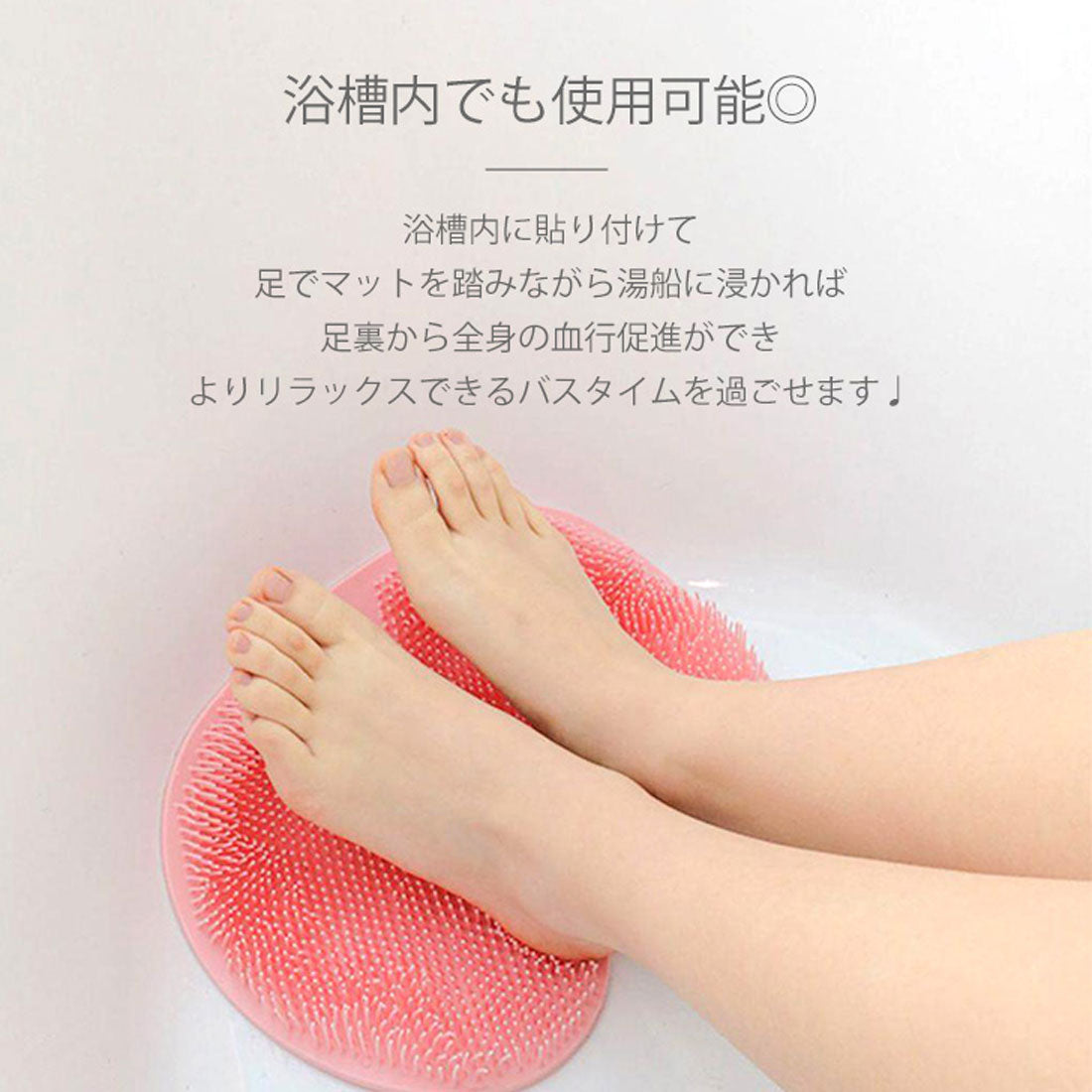 Real Style Foot Brush Foot Washing Mat with Suction Cups for Feet Toes Heels Sole Foot Care Calluses Odor Smell Bathroom Bath Goods Soft 3D [Non-returnable item]