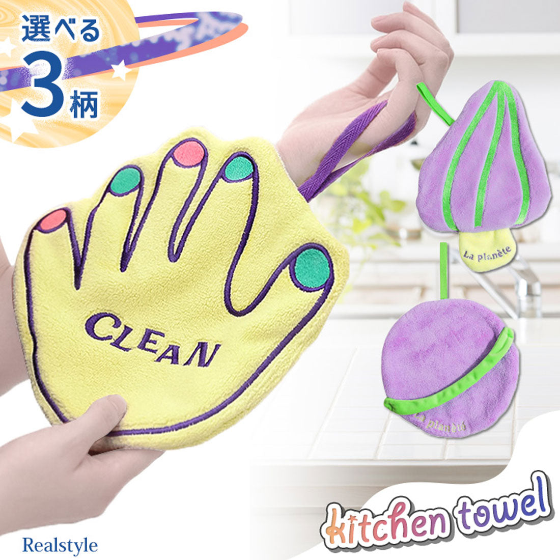 Real Style Kitchen Towel Space Small Soft Cloth Wipe Soft Kitchen Cloth Dish Wipe Counter Wipe Hand Towel Dish Cloth Hand Towel