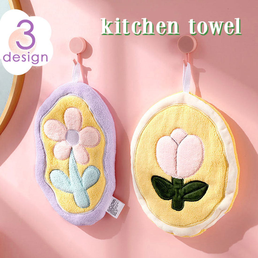 Real Style Kitchen Towel Flower Pattern Soft Cloth Wipe Soft Kitchen Cloth Dish Wipe Counter Wipe Hand Towel Kitchen Dish Cloth