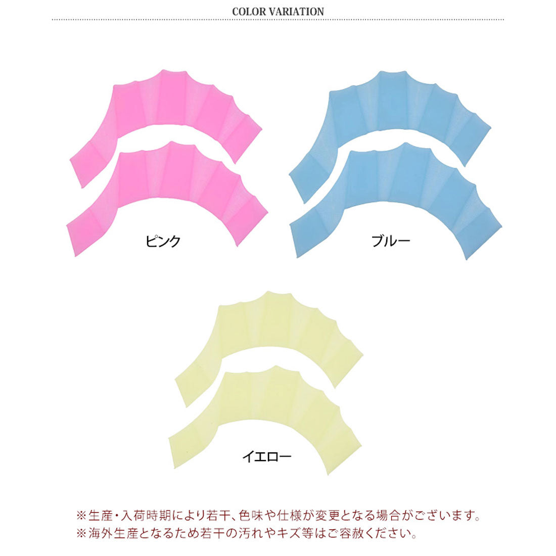 リアルスタイル REAL STYLE 水かき フィンガーパドル 水泳 シリコン プール 練習 スイミング グローブ 海 サーフィン ボディボード 大人 子供 トレーニング 補助