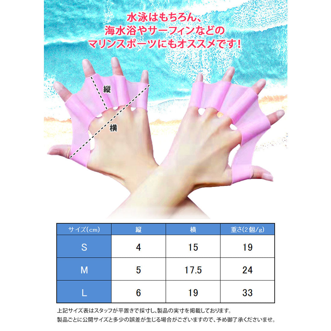リアルスタイル REAL STYLE 水かき フィンガーパドル 水泳 シリコン プール 練習 スイミング グローブ 海 サーフィン ボディボード 大人 子供 トレーニング 補助