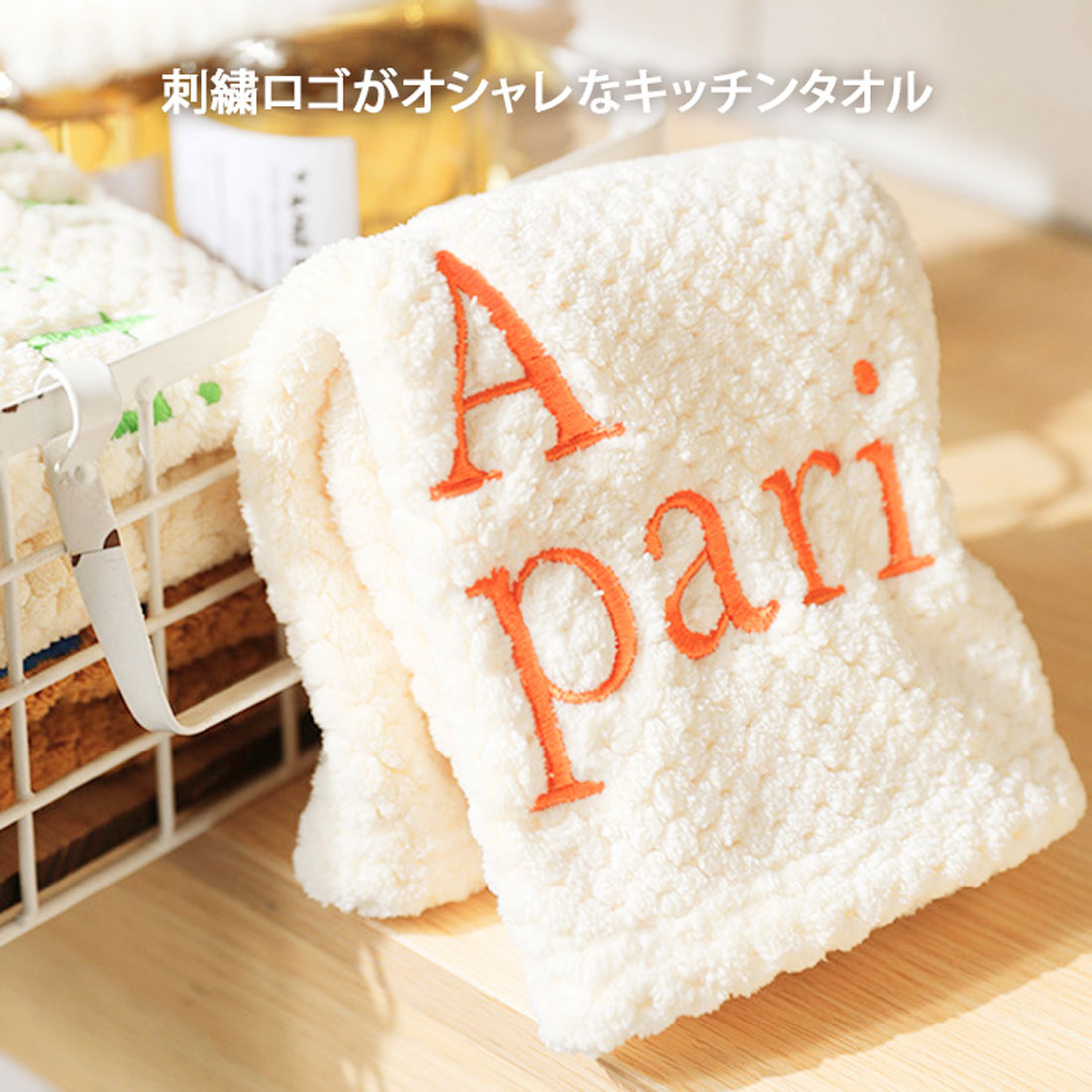 Real Style Kitchen Towel Embroidered English Logo Soft Cloth Wipe Kitchen Cloth Dish Wipe Counter Wipe Hand Towel Kitchen Dish Wipe Kitchen Soft