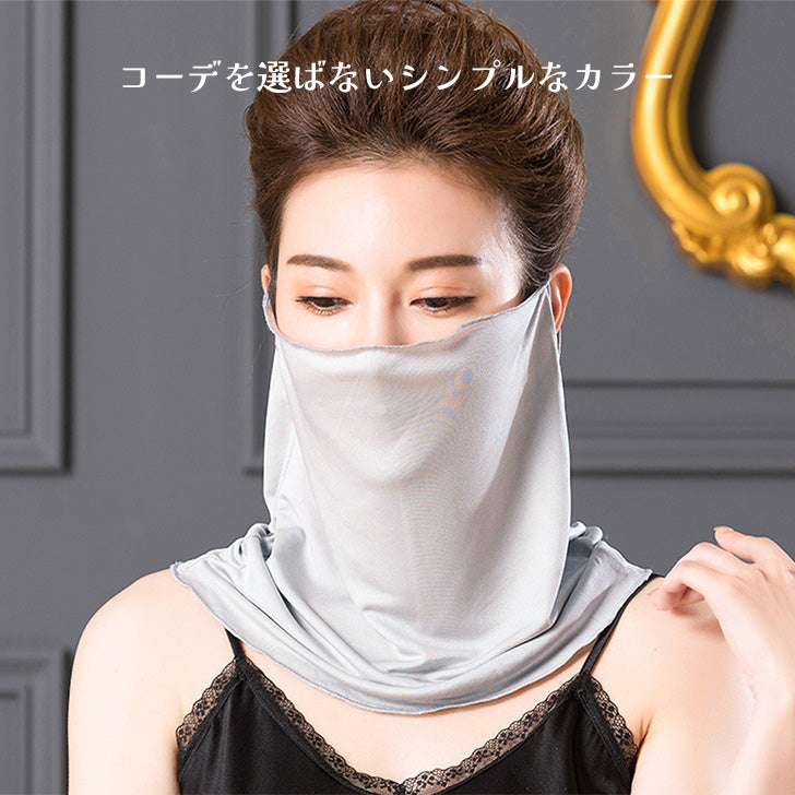 リアルスタイル REAL STYLE フェイスカバー マスク ネックカバー 夏用 UV レディース おしゃれ 紫外線対策 日焼け タートルネック シルク なめらか 首 シワ隠し