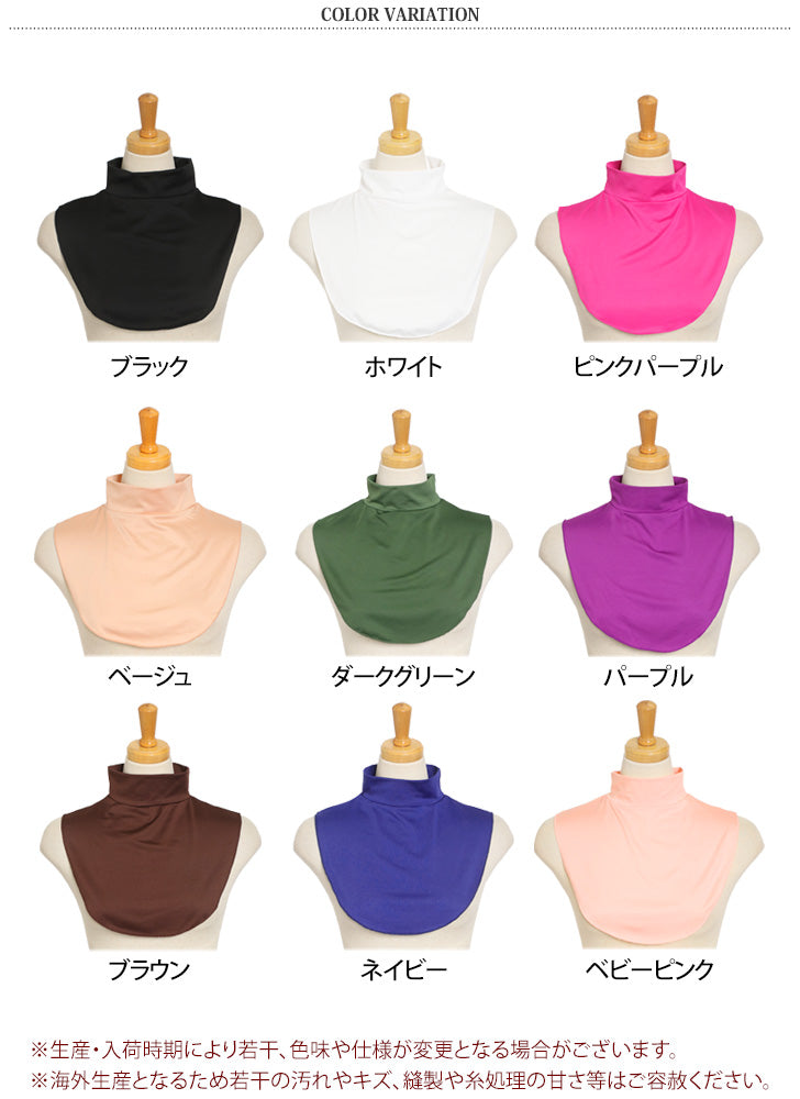 Real Style Detachable Collar for Women High Neck Spring Summer Autumn Soft Layered Outfit Air Conditioning UV Protection Neck Cover Scarf Stylish Cute