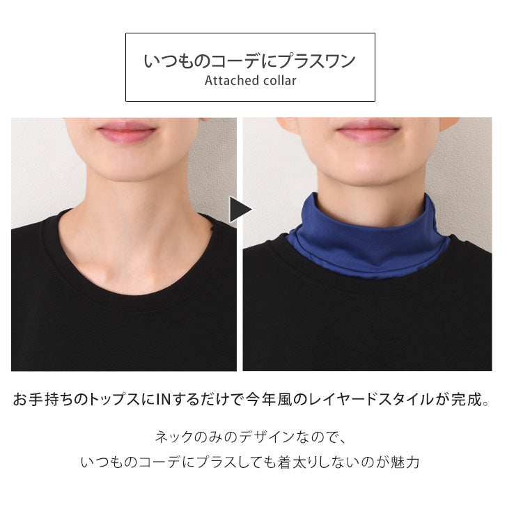 Real Style Detachable Collar for Women High Neck Spring Summer Autumn Soft Layered Outfit Air Conditioning UV Protection Neck Cover Scarf Stylish Cute