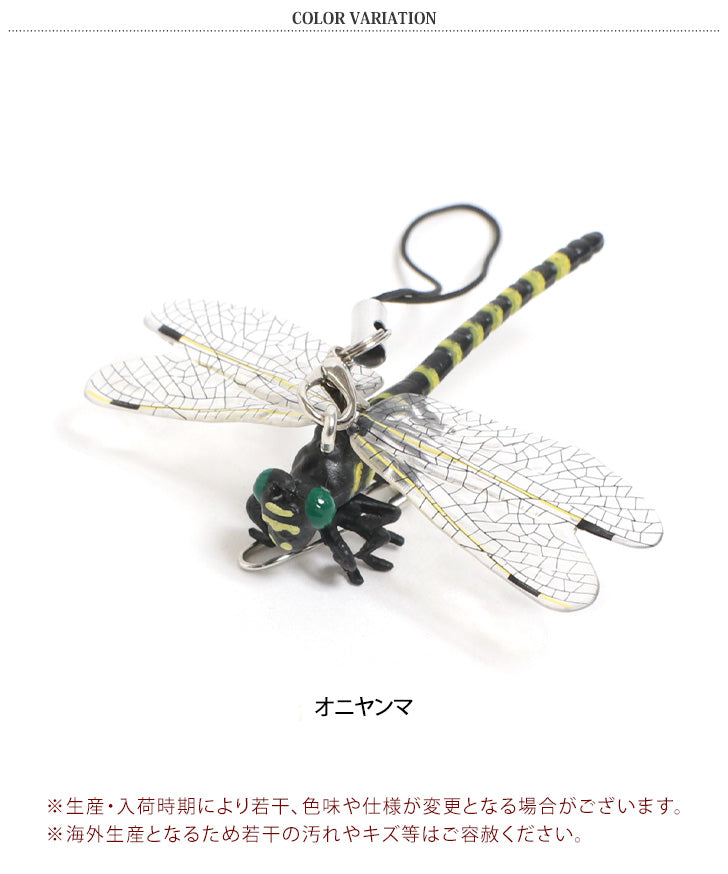 REAL STYLE Onyanma 驅蟲劑驅蟲劑 6.5 公分高爾夫害蟲防治戶外釣魚登山露營鑰匙扣帶安全別針兒童蜻蜓