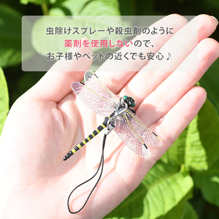 REAL STYLE Onyanma 驅蟲劑驅蟲劑 6.5 公分高爾夫害蟲防治戶外釣魚登山露營鑰匙扣帶安全別針兒童蜻蜓