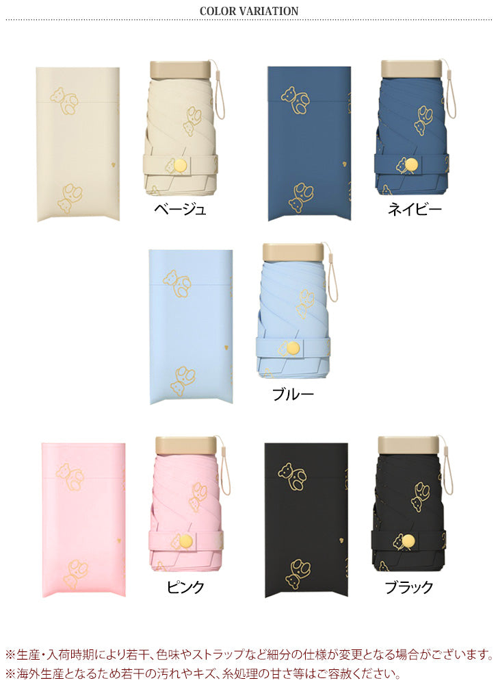 REAL STYLE 折疊傘，輕便，女式，晴天雨天都適合，遮陽傘，雨傘，可折疊，兒童罩，完全遮光，小號，6 骨，90 厘米，防紫外線，防紫外線