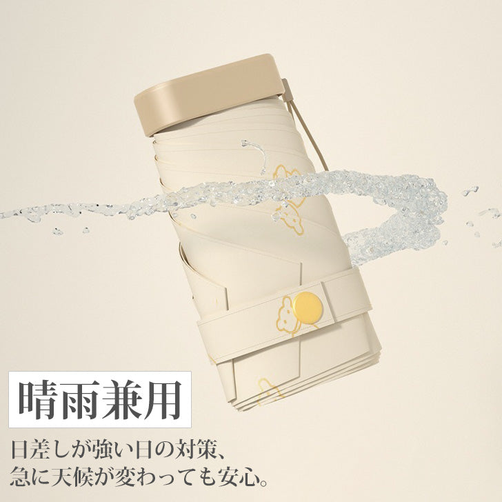 REAL STYLE 折疊傘，輕便，女式，晴天雨天都適合，遮陽傘，雨傘，可折疊，兒童罩，完全遮光，小號，6 骨，90 厘米，防紫外線，防紫外線