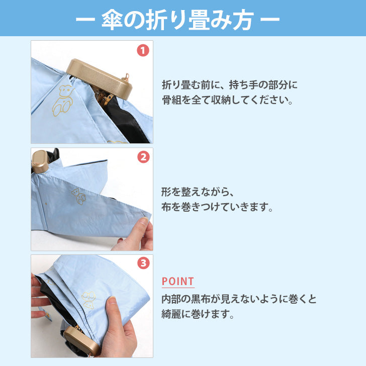 REAL STYLE 折疊傘，輕便，女式，晴天雨天都適合，遮陽傘，雨傘，可折疊，兒童罩，完全遮光，小號，6 骨，90 厘米，防紫外線，防紫外線