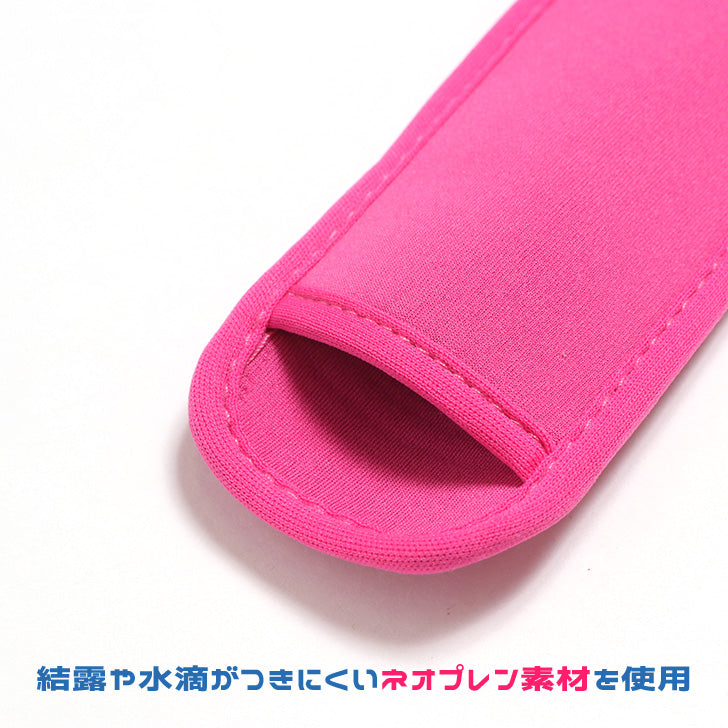 Real Style Chupet Ice Chuchu Ice Pockin Ice Stick Ice Cover Case Miscellaneous Convenient Handle Not Cold Not Wet 5 Piece Set