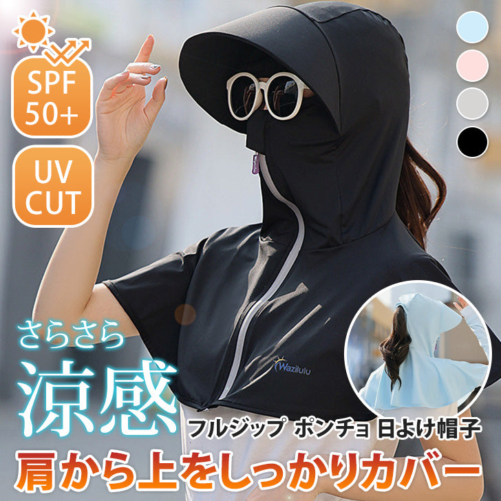 Real Style UV Cut Sun Hat Parka Face Cover Mask for Women Large Size Wide Brim UV Protection Golf Poncho Cape Sunscreen Clothing