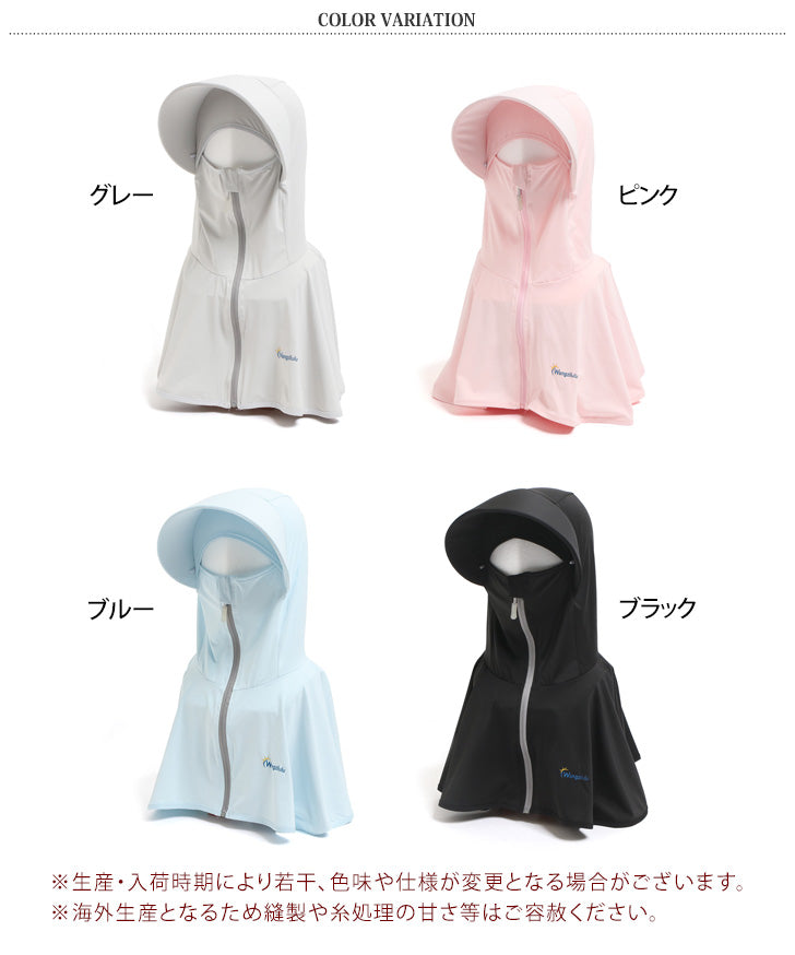 Real Style UV Cut Sun Hat Parka Face Cover Mask for Women Large Size Wide Brim UV Protection Golf Poncho Cape Sunscreen Clothing