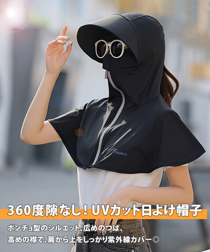 Real Style UV Cut Sun Hat Parka Face Cover Mask for Women Large Size Wide Brim UV Protection Golf Poncho Cape Sunscreen Clothing