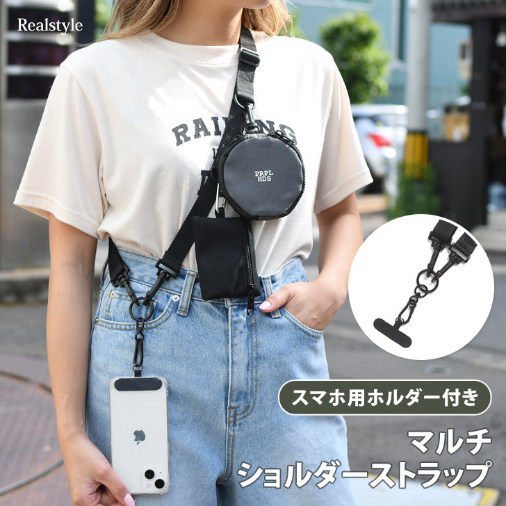 Real Style Smartphone Shoulder Strap Stylish for Women and Men Keychai