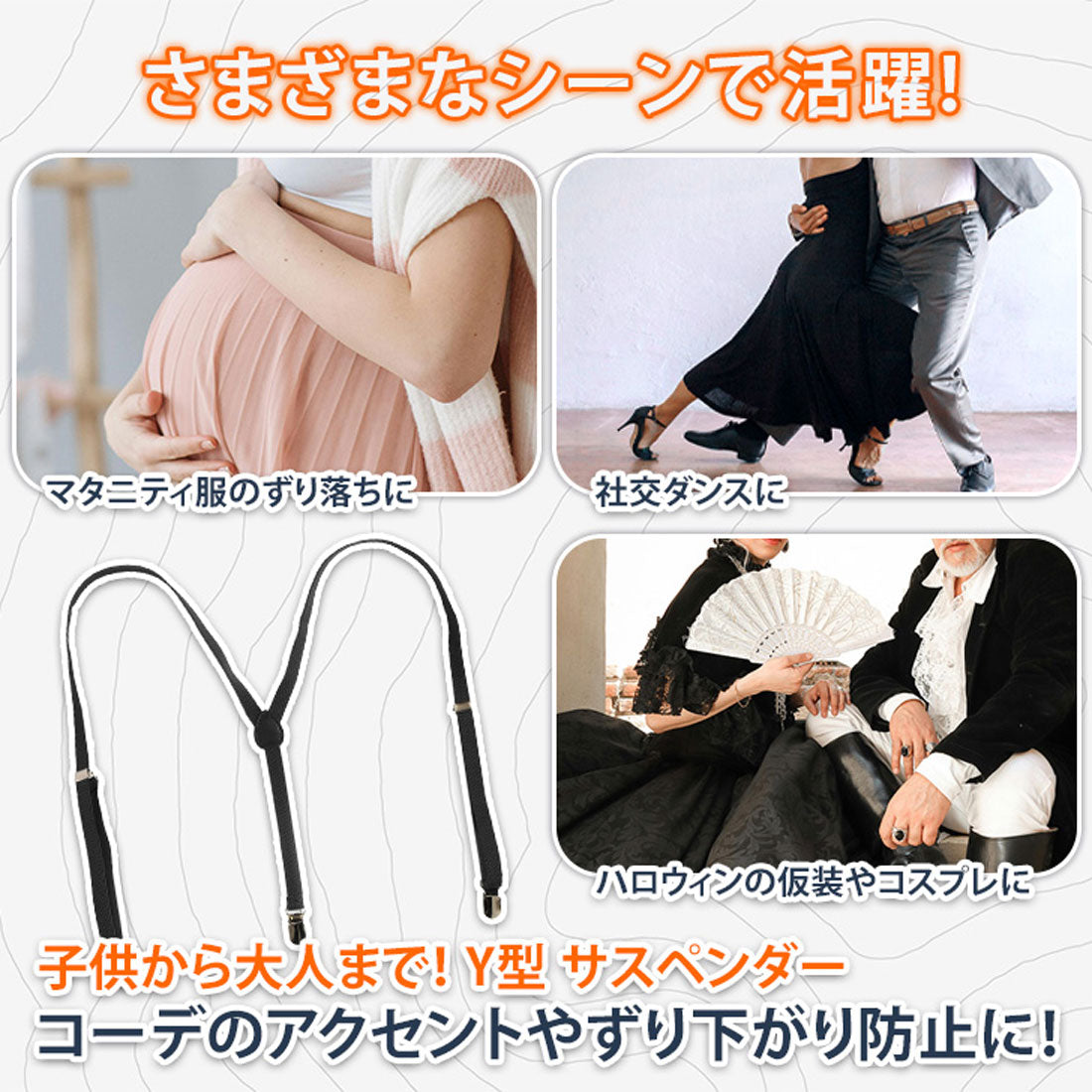 リアルスタイル REAL STYLE サスペンダー メンズ レディース クリップ ゴム ベルト パンツ スカート キッズ 子供 Y型 15mm カジュアル フォーマル 吊りバンド （ブラック） ブラック