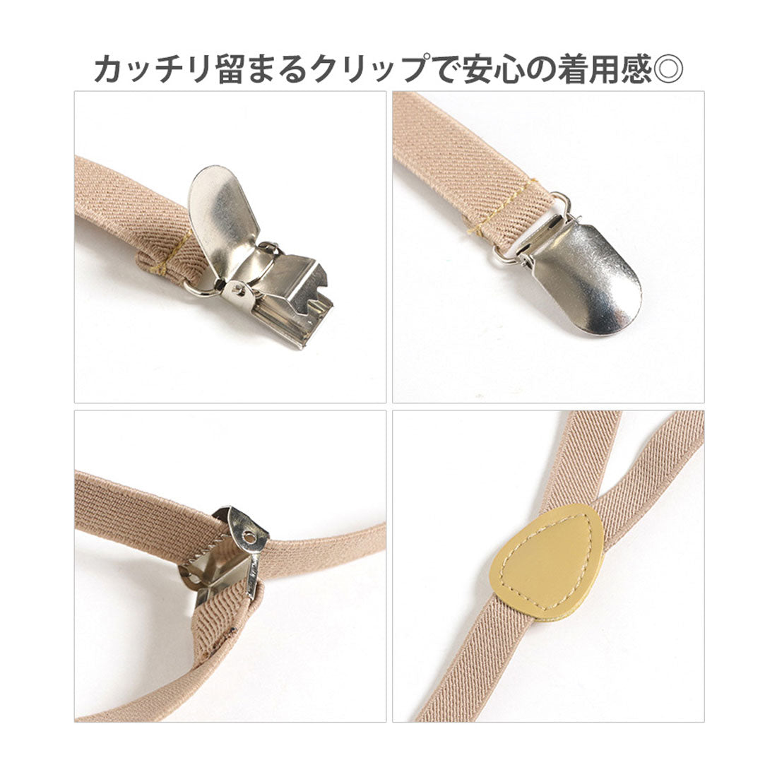 リアルスタイル REAL STYLE サスペンダー メンズ レディース クリップ ゴム ベルト パンツ スカート キッズ 子供 Y型 15mm カジュアル フォーマル 吊りバンド （ブラック） ブラック