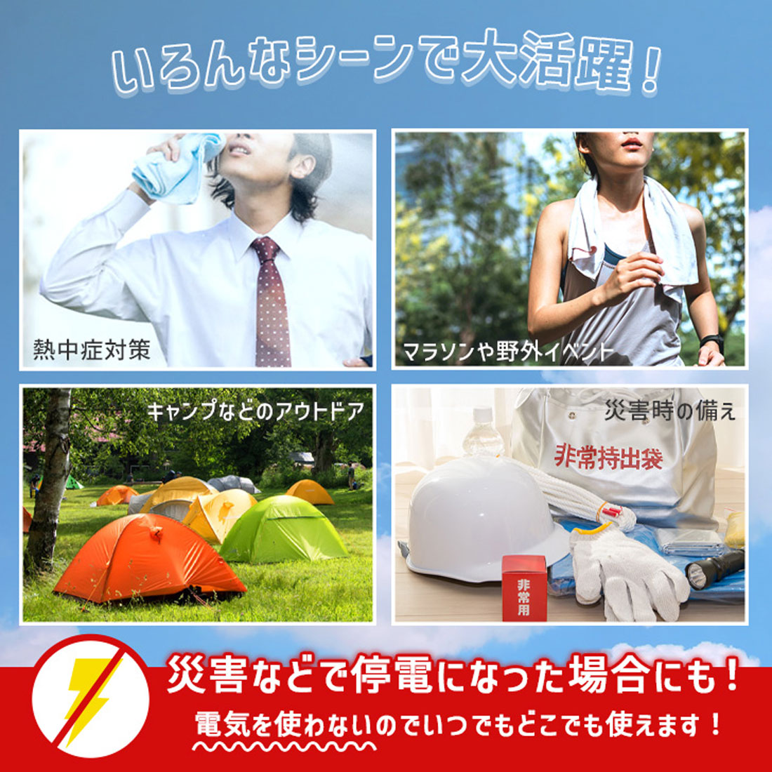 Real Style REAL STYLE 快速降溫包、冰袋、6 件裝、降溫用品、冰塊、中暑、受傷、急救、緊急情況、防災用品、運動、降溫墊、散熱措施 [不可退貨商品]