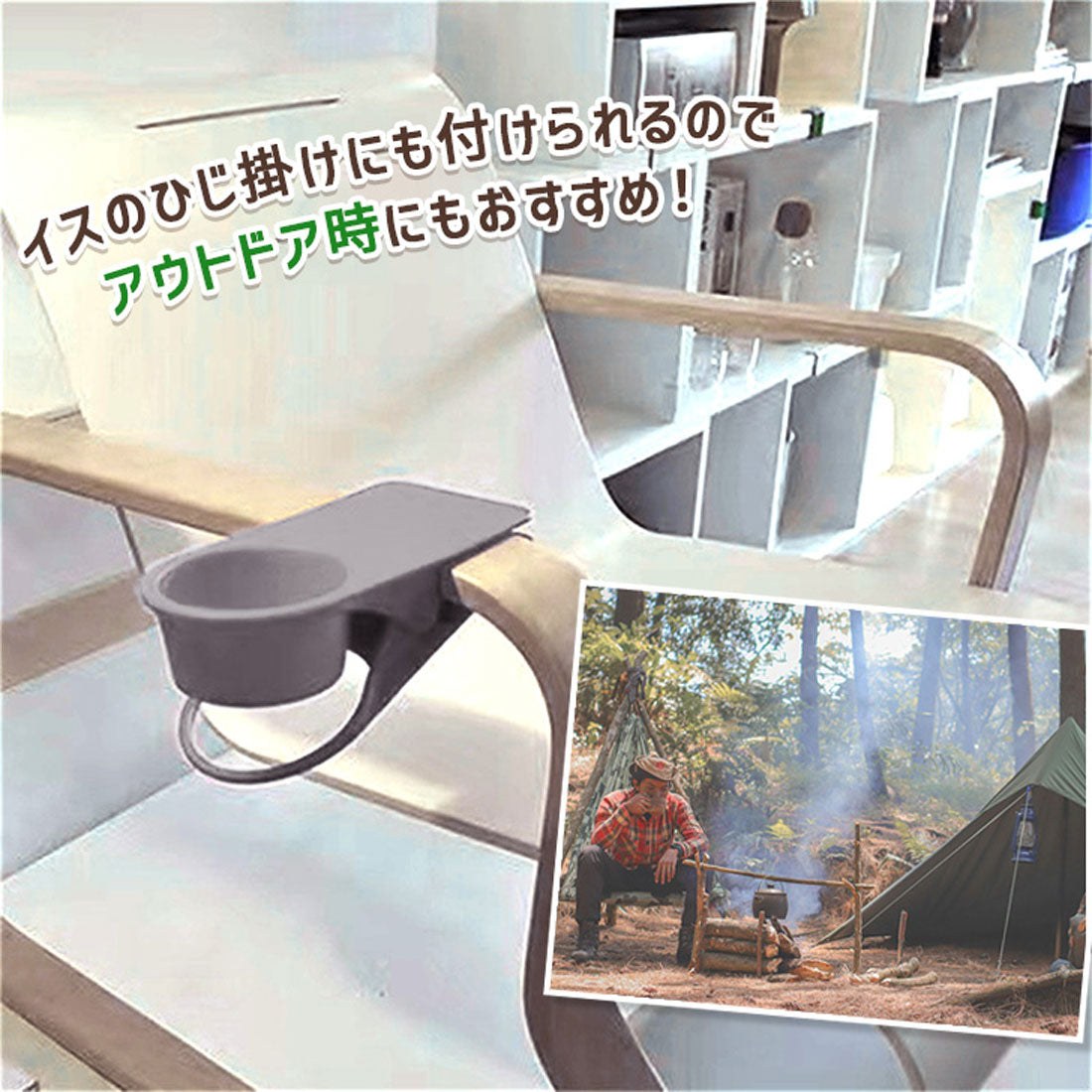 リアルスタイル REAL STYLE ドリンクホルダー ボトルホルダー デスク クリップ スマホ オフィス 机 マグカップ ペットボトル スタンド 充電 アウトドア キャンプ