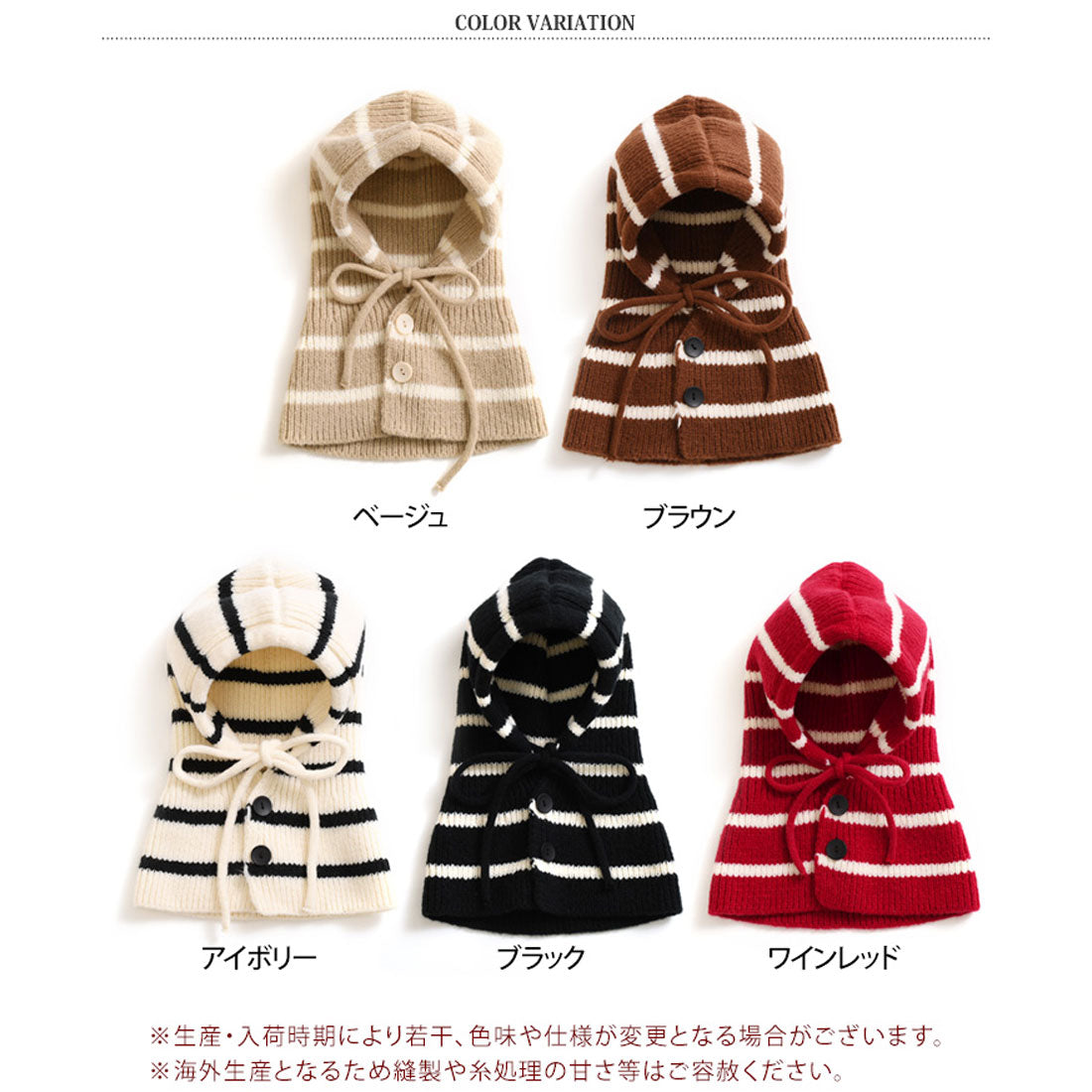 Real Style Balaclava Hood Warmer Neck Warmer Knit Cap for Kids Baby Scarf Winter Cold Protection Warm Stylish Boys Girls