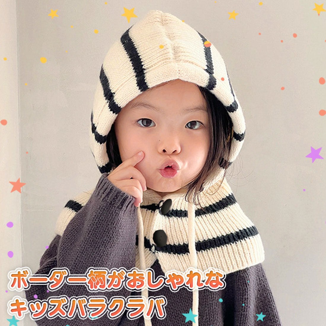 Real Style Balaclava Hood Warmer Neck Warmer Knit Cap for Kids Baby Scarf Winter Cold Protection Warm Stylish Boys Girls