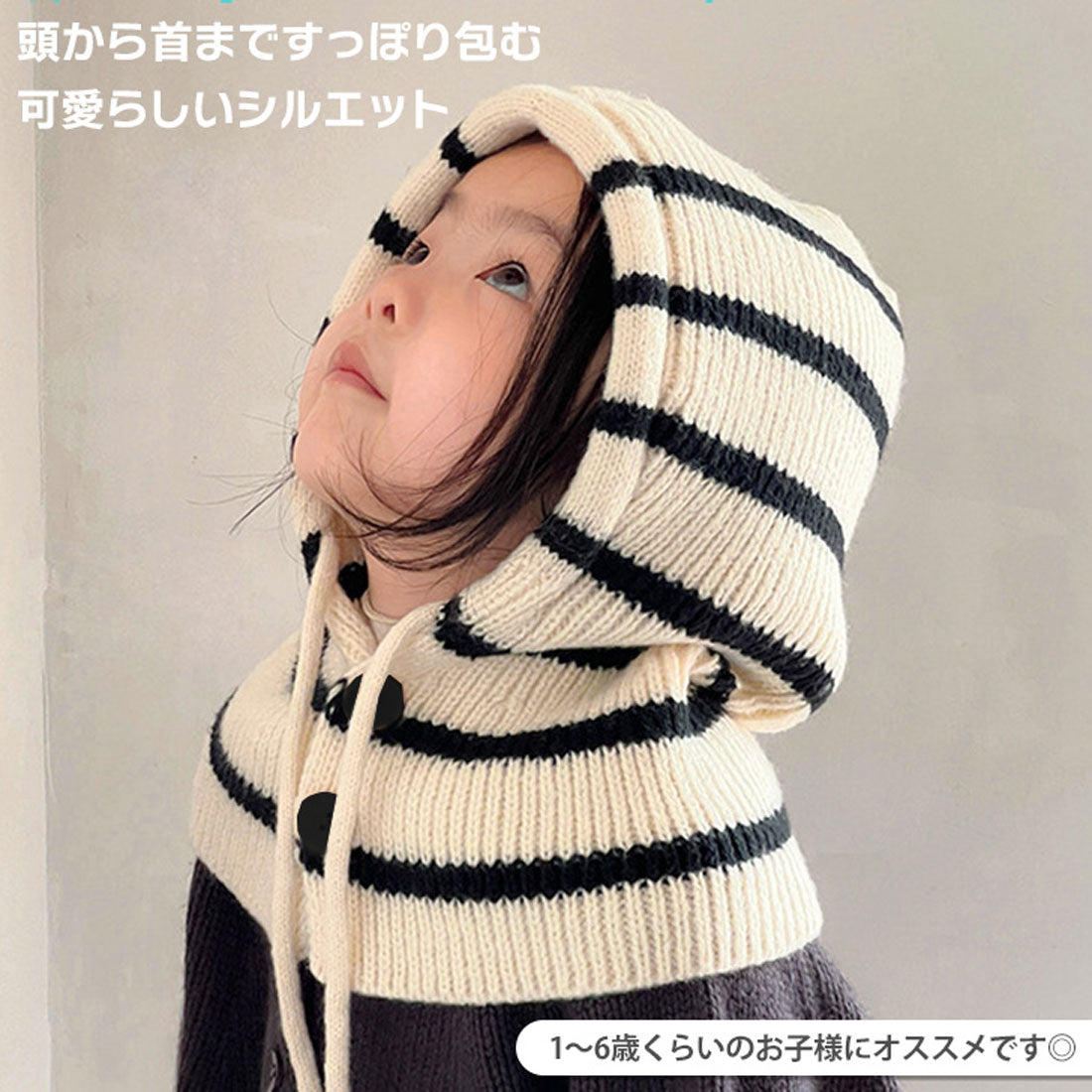 Real Style Balaclava Hood Warmer Neck Warmer Knit Cap for Kids Baby Scarf Winter Cold Protection Warm Stylish Boys Girls