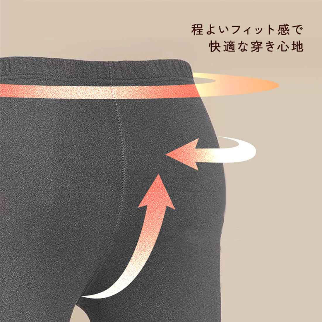 Real Style Fleece Leggings Tights for Men, Brushed Interior, Winter, Thick, Button Fly, Warm, Insulation, Inner Pants, Thigh-high, Bottoms, Spats, Long, Stretchy, Cold Weather Innerwear