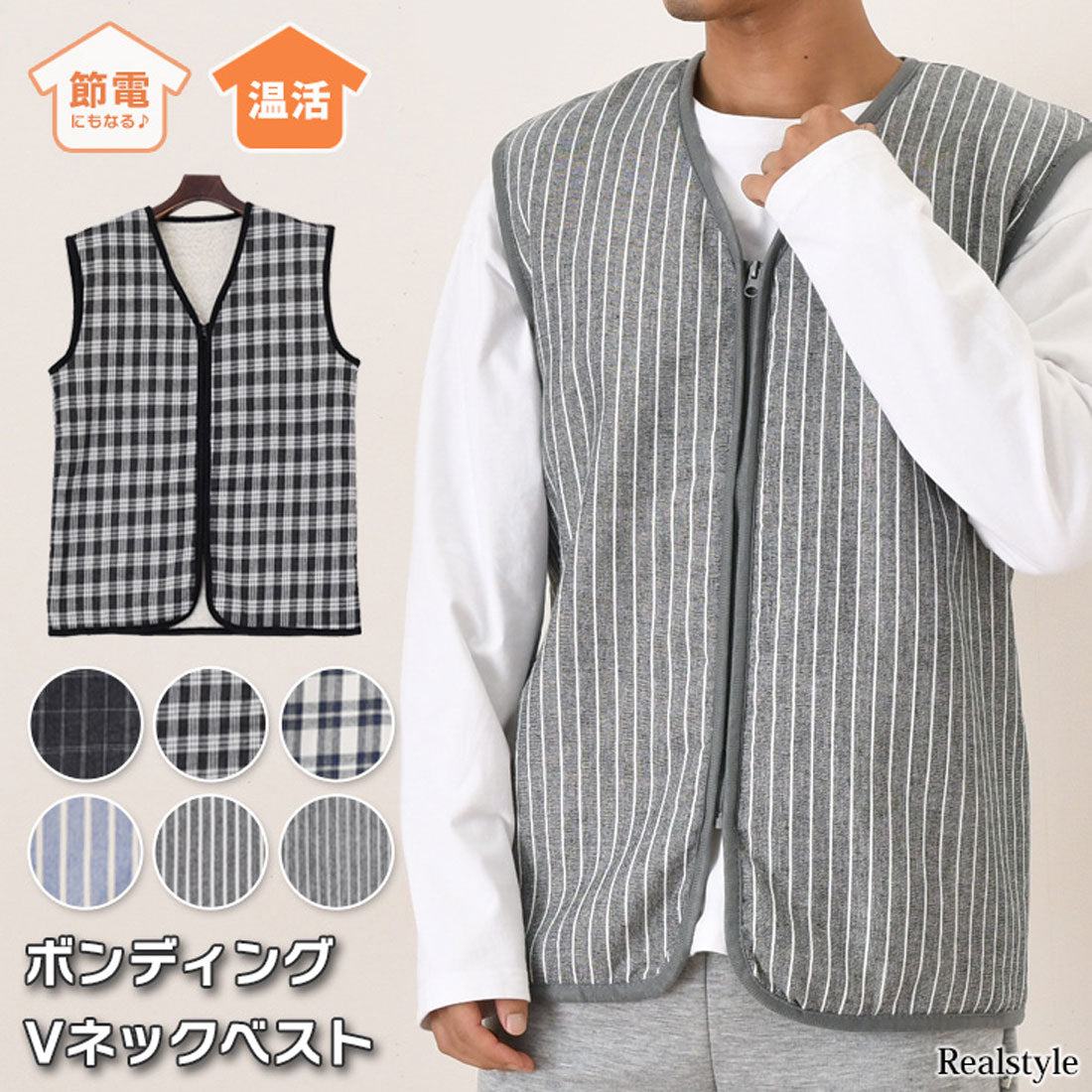 リアルスタイル REAL STYLE ベスト メンズ 秋冬 秋 冬 前開き 裏起毛 裏ボア おしゃれ 暖かい 防寒 軽い ポンチョ アウター 羽織り ジップアップ 部屋着 ゴルフ 入院 （ブラックチェック1） ブラックチェック1