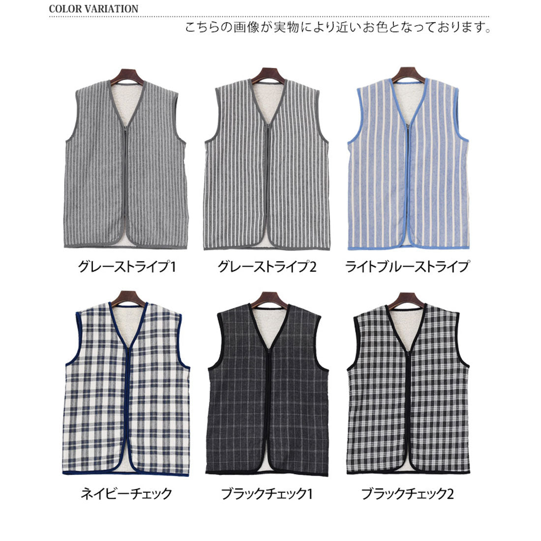リアルスタイル REAL STYLE ベスト メンズ 秋冬 秋 冬 前開き 裏起毛 裏ボア おしゃれ 暖かい 防寒 軽い ポンチョ アウター 羽織り ジップアップ 部屋着 ゴルフ 入院 （ブラックチェック1） ブラックチェック1