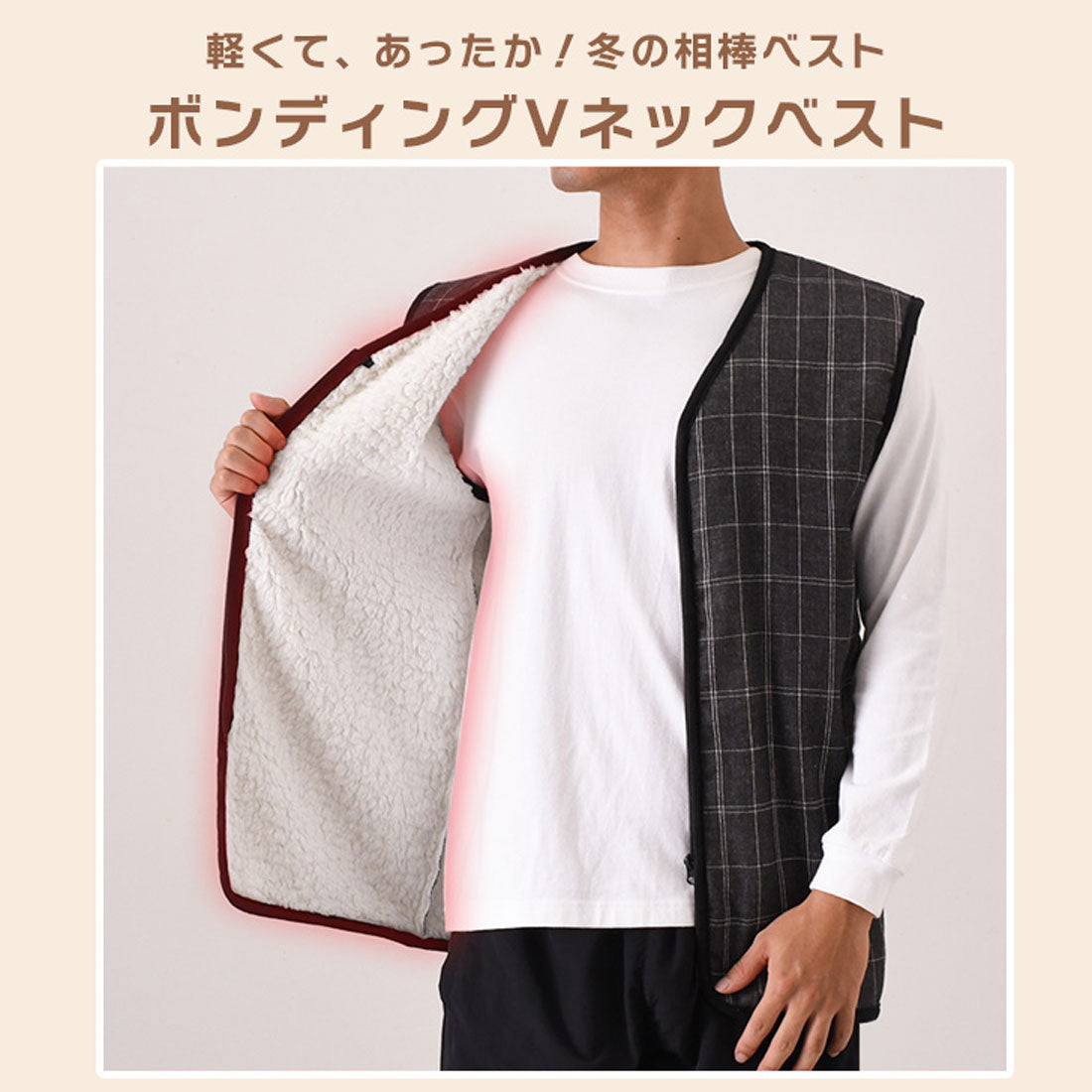 リアルスタイル REAL STYLE ベスト メンズ 秋冬 秋 冬 前開き 裏起毛 裏ボア おしゃれ 暖かい 防寒 軽い ポンチョ アウター 羽織り ジップアップ 部屋着 ゴルフ 入院 （ブラックチェック1） ブラックチェック1