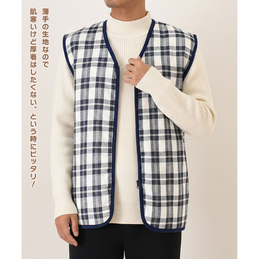 リアルスタイル REAL STYLE ベスト メンズ 秋冬 秋 冬 前開き 裏起毛 裏ボア おしゃれ 暖かい 防寒 軽い ポンチョ アウター 羽織り ジップアップ 部屋着 ゴルフ 入院 （ブラックチェック1） ブラックチェック1