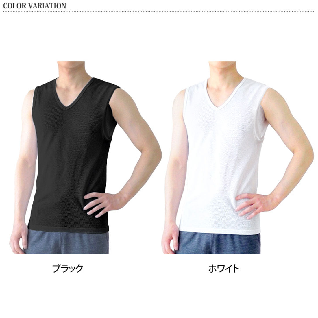 リアルスタイル REAL STYLE インナーシャツ アンダーシャツ 汗取りインナー メンズ タンクトップ ノースリーブ Vネック 吸汗速乾 脇汗 制菌 肌着 下着 夏 汗染み （ブラック） ブラック