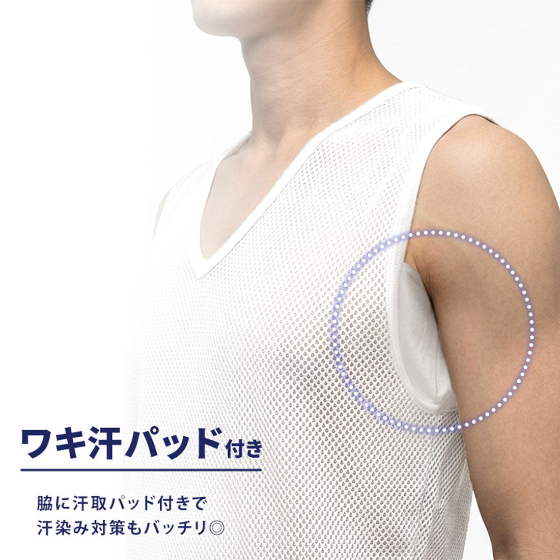 リアルスタイル REAL STYLE インナーシャツ アンダーシャツ 汗取りインナー メンズ タンクトップ ノースリーブ Vネック 吸汗速乾 脇汗 制菌 肌着 下着 夏 汗染み （ブラック） ブラック