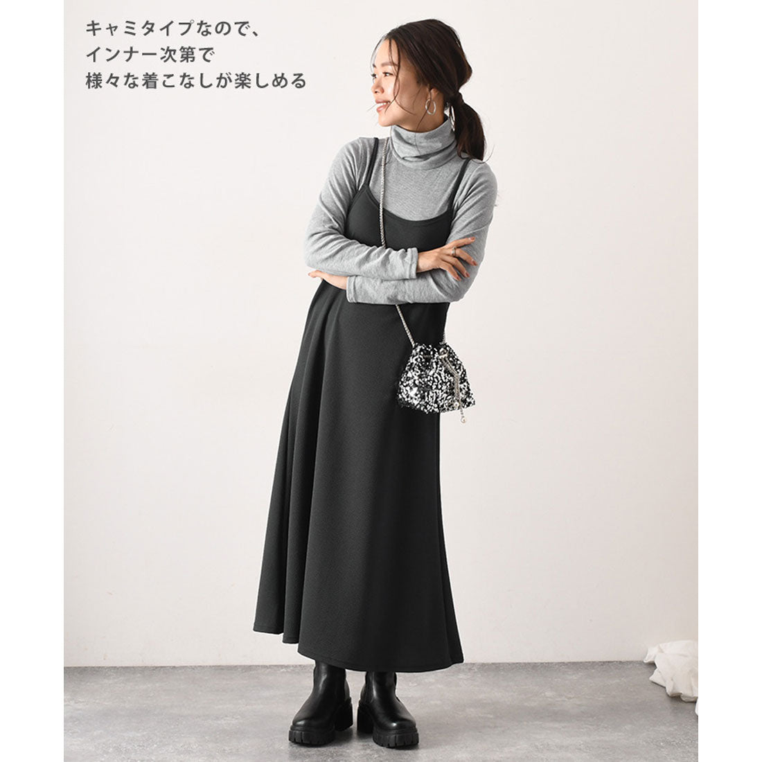 リアルスタイル REAL STYLE ワンピース キャミソール キャミワンピ ロング 冬  速乾 マタニティ Aライン エンボス 体型カバー