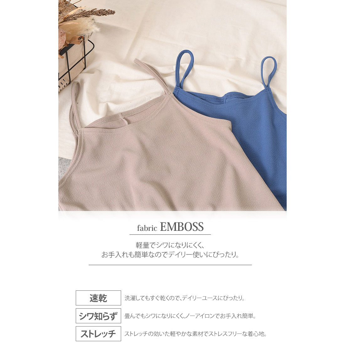 リアルスタイル REAL STYLE ワンピース キャミソール キャミワンピ ロング 冬  速乾 マタニティ Aライン エンボス 体型カバー