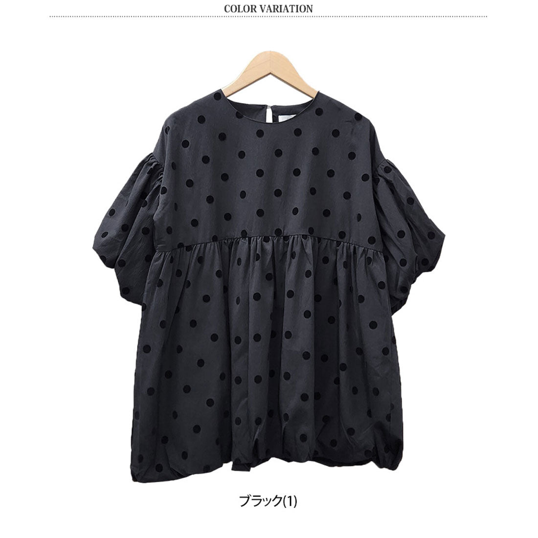 REAL STYLE 女襯衫，短袖，辦公室，時尚，夏季，秋季，束腰上衣，氣球，荷葉邊，波點圖案，漂亮，可愛，遮蓋您的體型，黑色