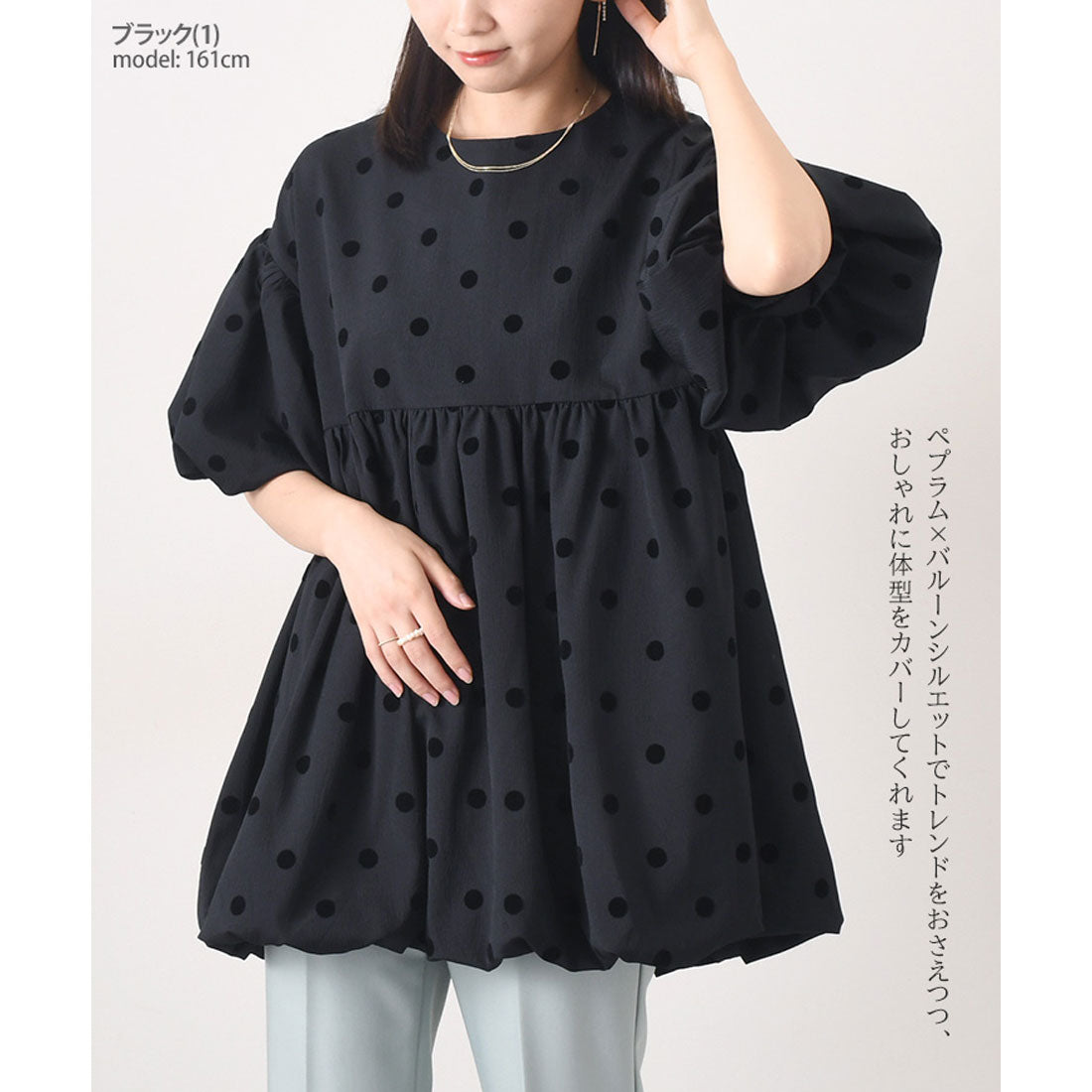 REAL STYLE 女襯衫，短袖，辦公室，時尚，夏季，秋季，束腰上衣，氣球，荷葉邊，波點圖案，漂亮，可愛，遮蓋您的體型，黑色