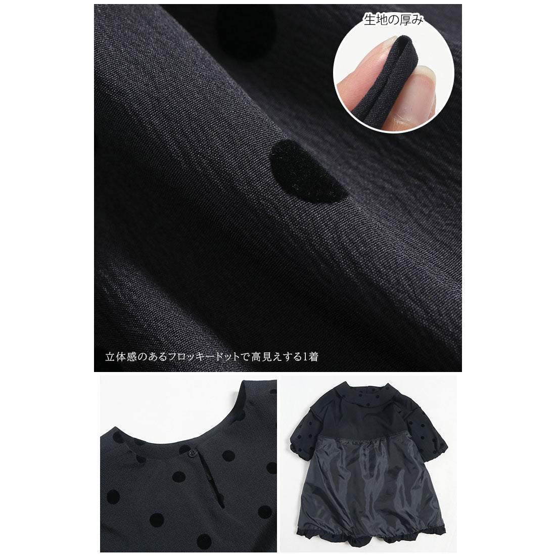 REAL STYLE 女襯衫，短袖，辦公室，時尚，夏季，秋季，束腰上衣，氣球，荷葉邊，波點圖案，漂亮，可愛，遮蓋您的體型，黑色