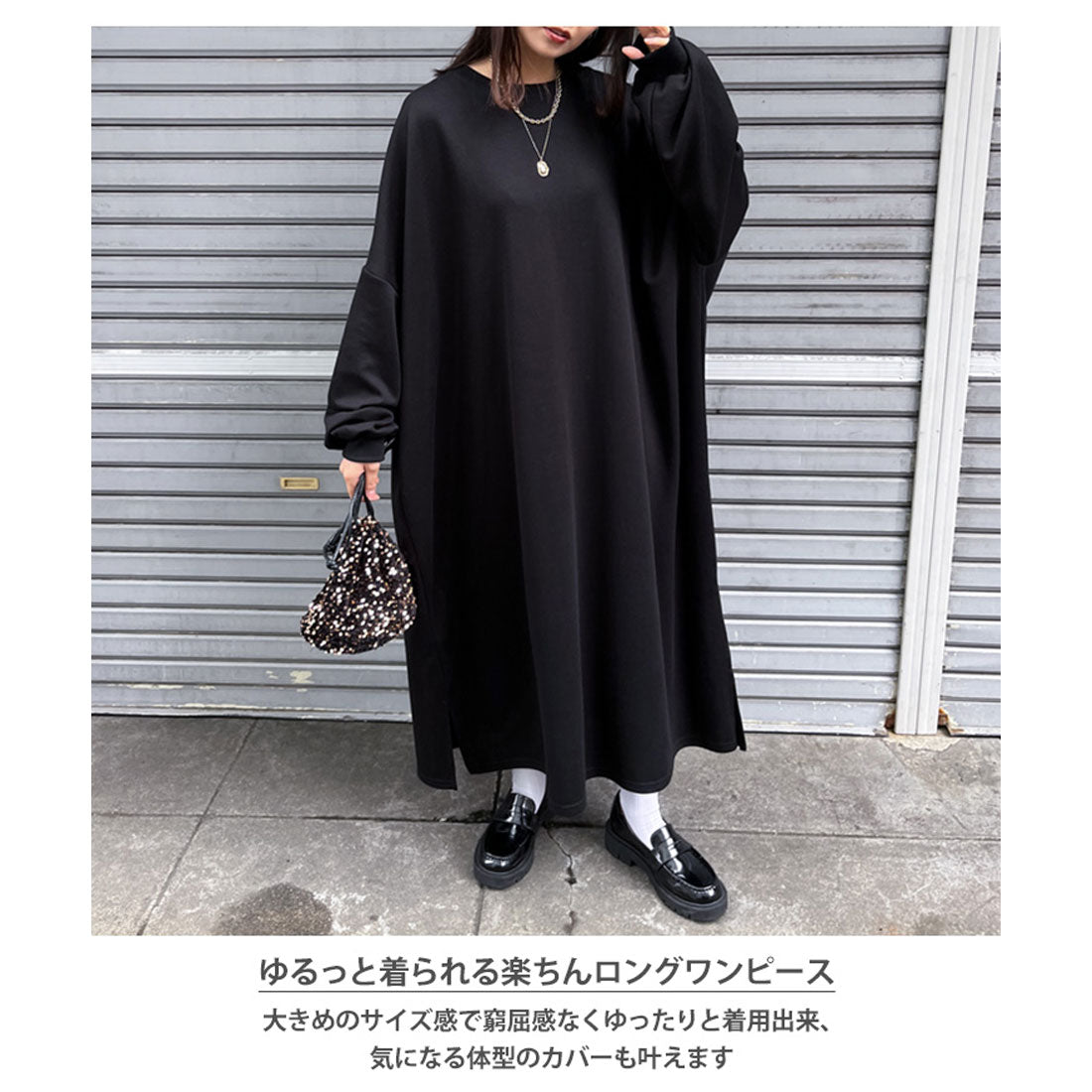 リアルスタイル REAL STYLE ワンピース レディース 春 秋 長袖 薄手 ロング丈 マキシ丈 ゆったり 大きいサイズ 体型カバー フレア カジュアル 無地 シンプル 韓国ファッション チンチャコリア