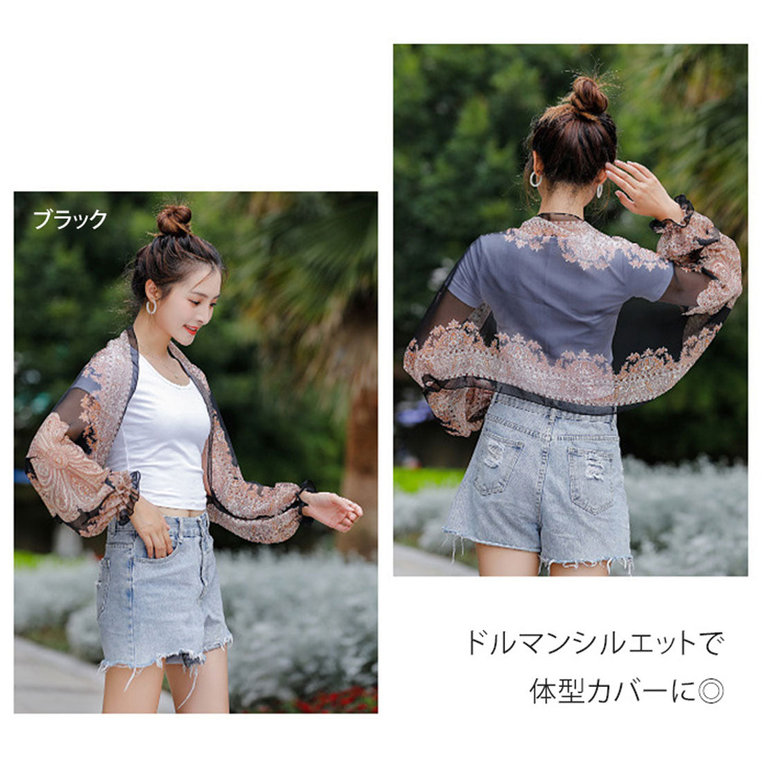 リアルスタイル REAL STYLE ボレロ カーディガン ストール 羽織り 長袖 ショール シフォン シースルー アームカバー 腕カバー 軽い