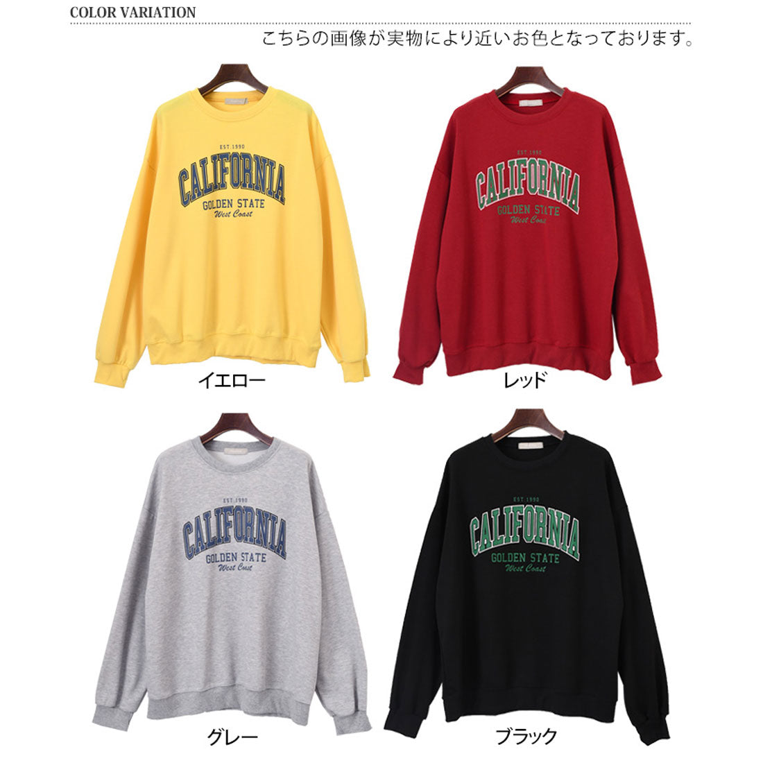 リアルスタイル REAL STYLE スウェット レディース メンズ 上 長袖 トップス トレーナー スエット カットソー ロンT 秋 ゆったり カジュアル 運動 部屋着 ロゴ 韓国ファッション チンチャコリア