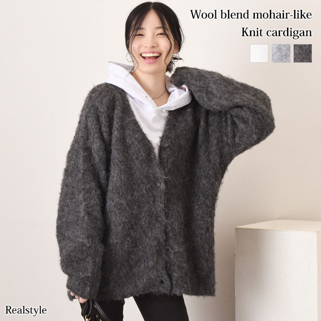 リアルスタイル REAL STYLE カーディガン レディース 秋冬 厚手 ニット 極暖 軽い アウター トップス Vネック 大きめ ゆったり 羽織り 体型カバー 可愛い おしゃれ