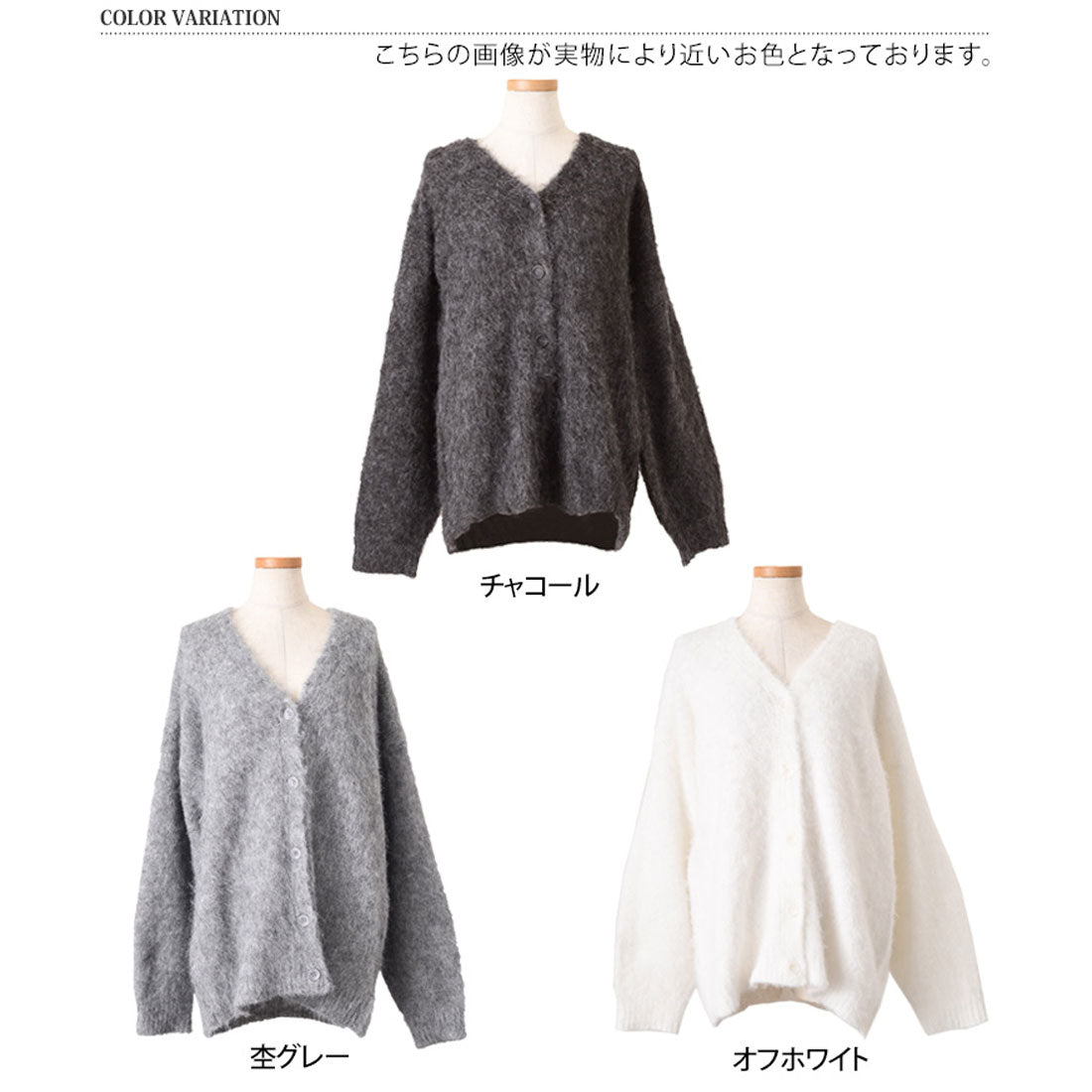 リアルスタイル REAL STYLE カーディガン レディース 秋冬 厚手 ニット 極暖 軽い アウター トップス Vネック 大きめ ゆったり 羽織り 体型カバー 可愛い おしゃれ