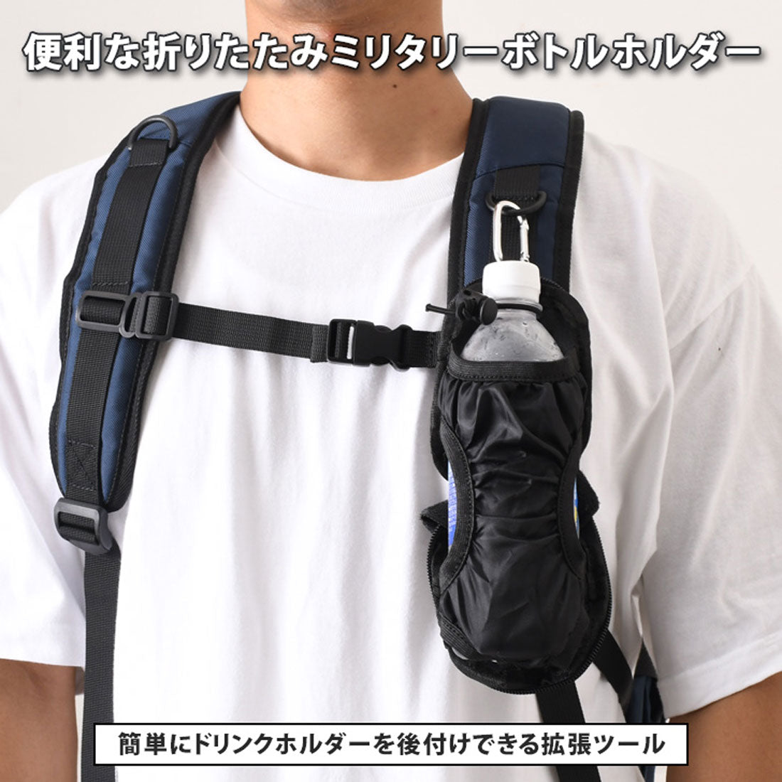 リアルスタイル REAL STYLE ボトルホルダー 登山 自転車 1L ザック ベルト リュック バッグ ペットボトル 水筒 カバー 500ml おしゃれ 折りたたみ 釣り
