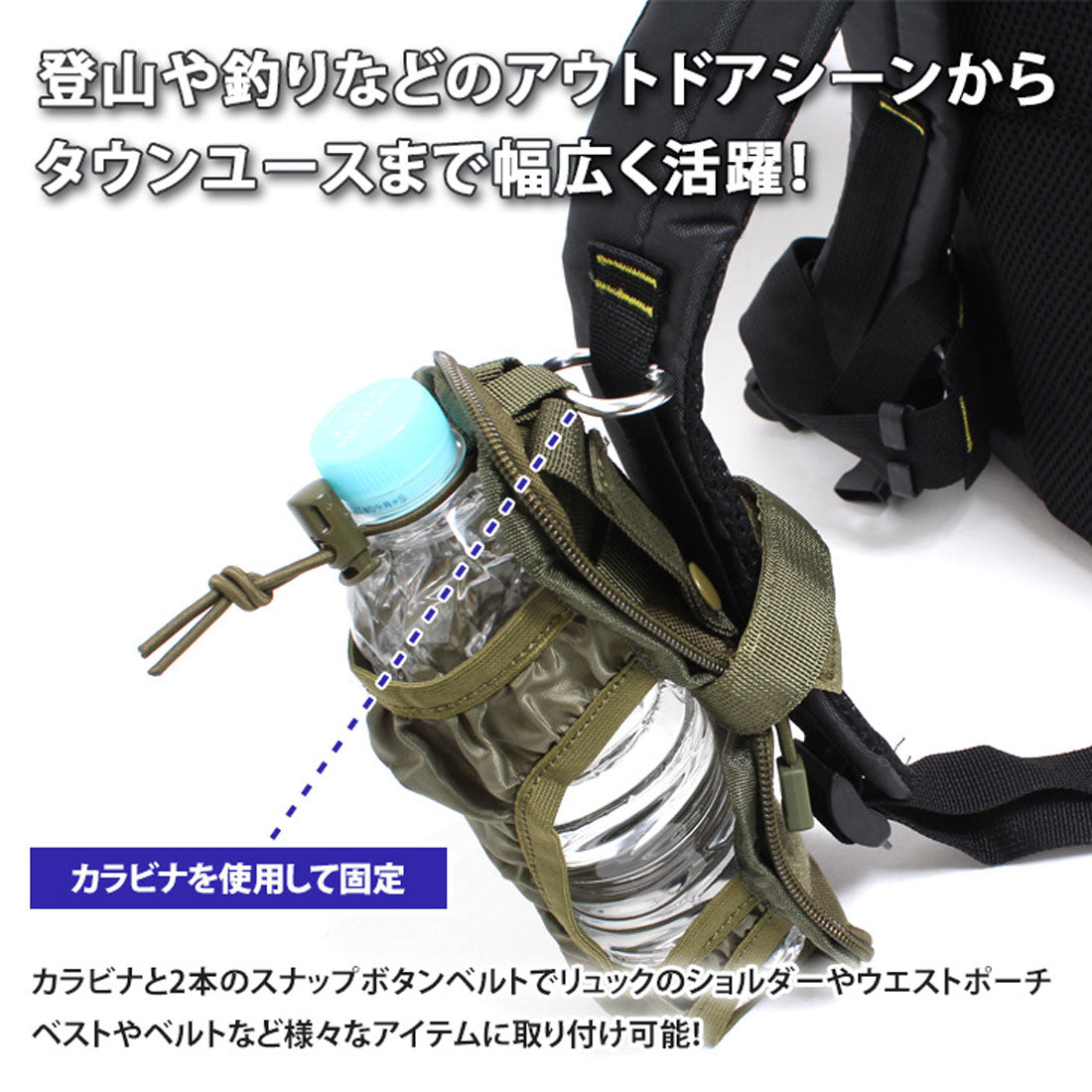 リアルスタイル REAL STYLE ボトルホルダー 登山 自転車 1L ザック ベルト リュック バッグ ペットボトル 水筒 カバー 500ml おしゃれ 折りたたみ 釣り
