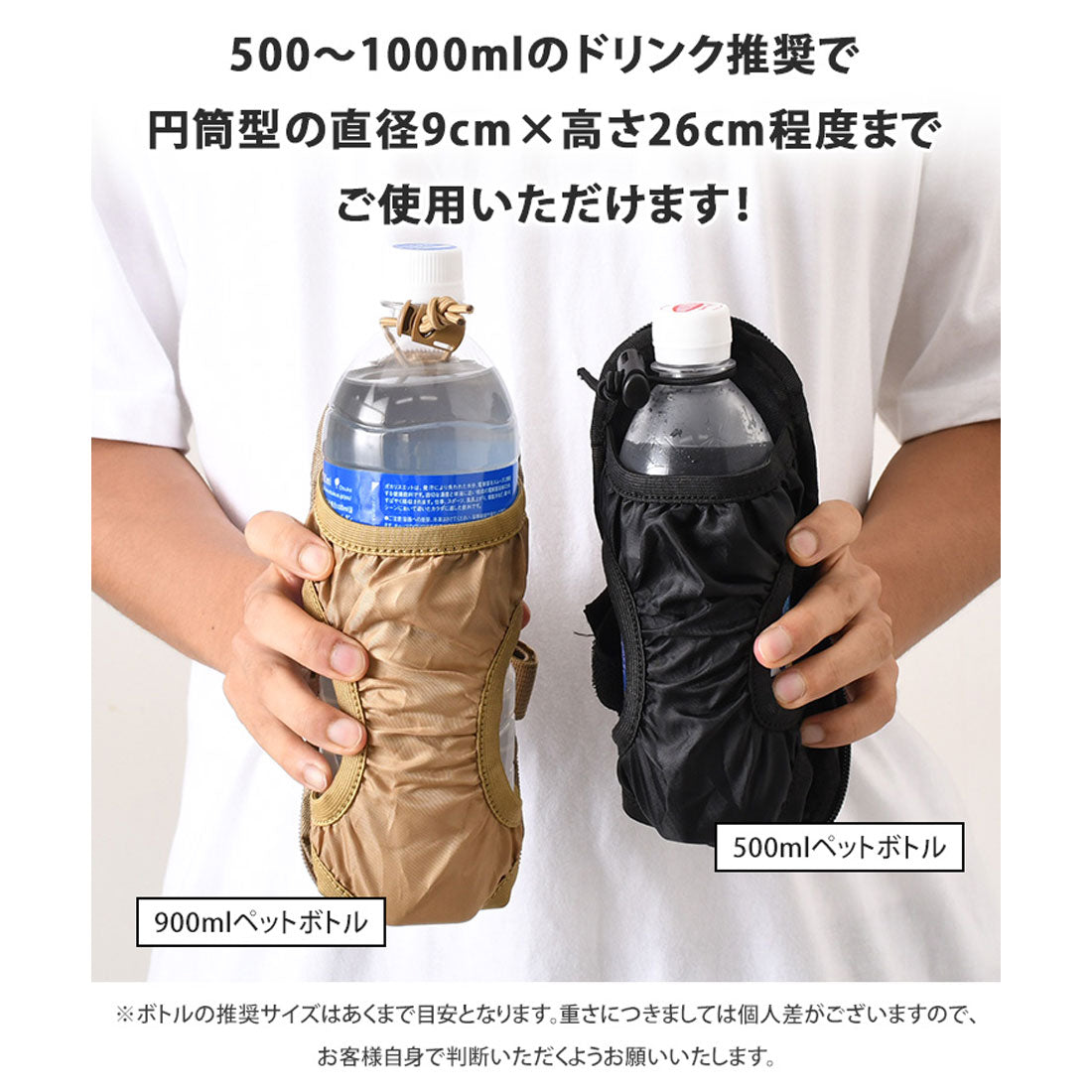 リアルスタイル REAL STYLE ボトルホルダー 登山 自転車 1L ザック ベルト リュック バッグ ペットボトル 水筒 カバー 500ml おしゃれ 折りたたみ 釣り