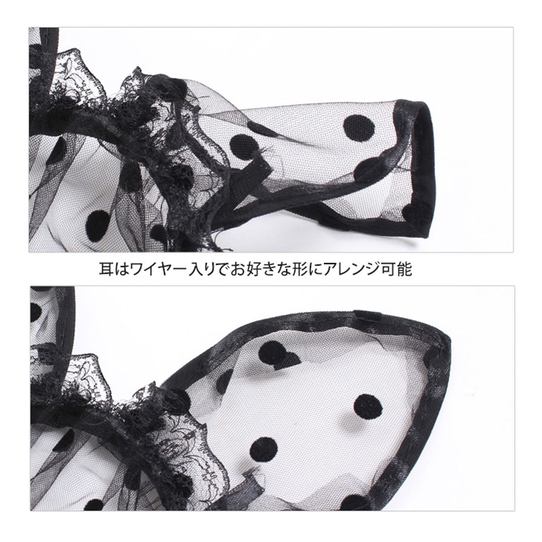 リアルスタイル REAL STYLE カチューシャ レディース ドット柄 レース うさ耳 コスプレ 仮装 変装 ハロウィン 被り物 パーティー イベント おしゃれ かわいい 撮影
