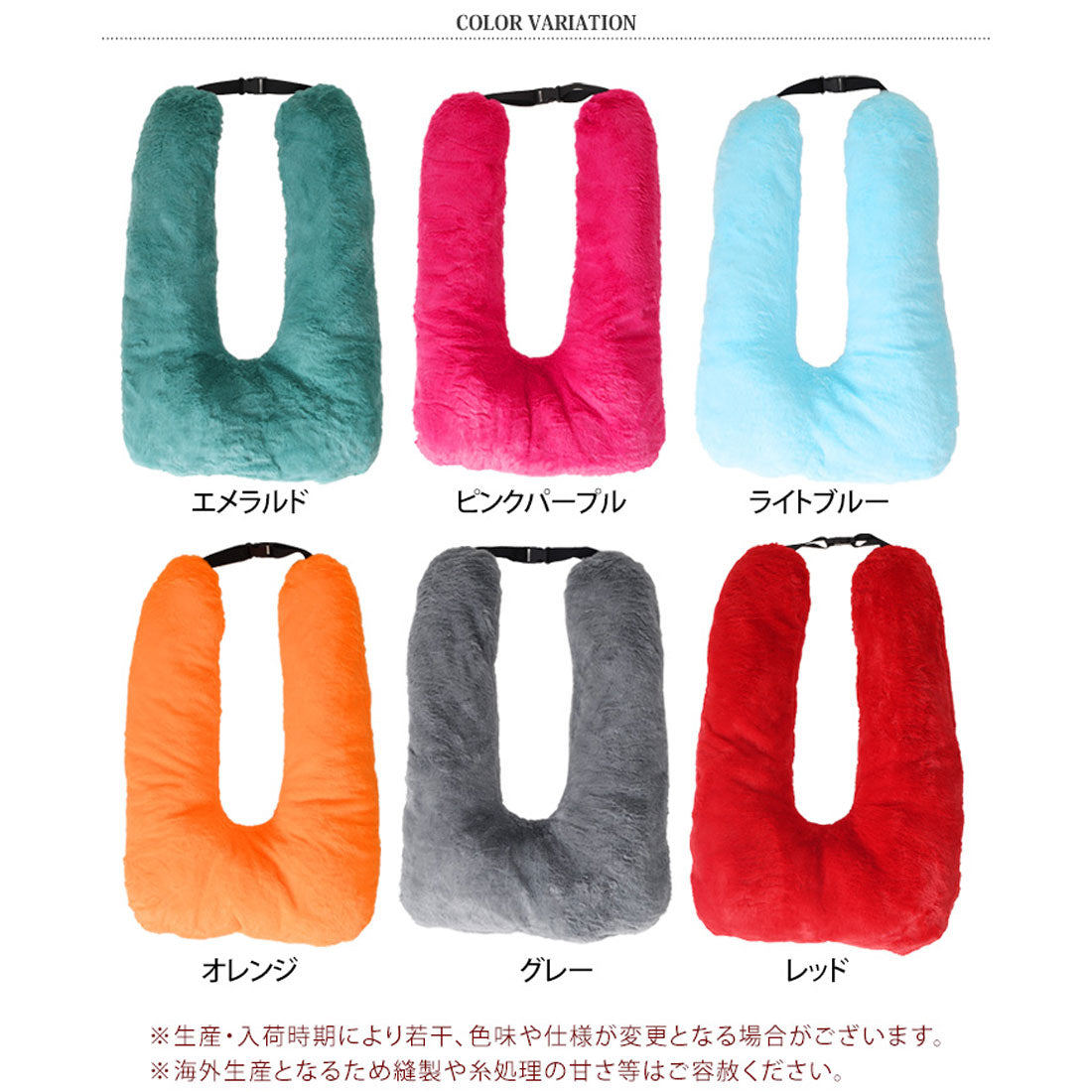 リアルスタイル REAL STYLE シートベルトクッション U型枕 カバー パッド 子供 枕 車 チャイルドシート キッズ おしゃれ ネックピロー カー用品 防寒 あったか