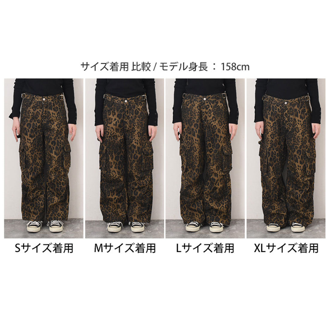 リアルスタイル REAL STYLE カーゴパンツ レディース ワイドパンツ ダンス 春 夏 秋 冬 薄手 ハイウエスト レオパード柄 ボトムス かっこいい ヒョウ柄 豹柄 韓国