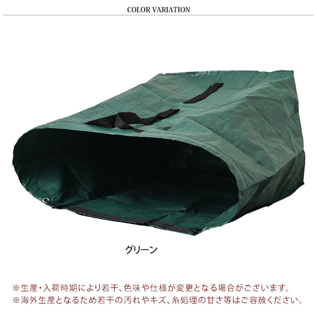 リアルスタイル REAL STYLE ガーデンバッグ 自立式 落ち葉入れ 袋 集草 ちりとり フレーム バケツ 大容量 180L 掃除 持ち手つき 折りたたみ 屋外 庭 雑草